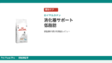food-royal-canin-digestive-low-fat