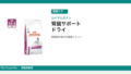 food-royal-canin-renal-support