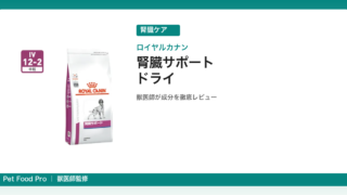 food-royal-canin-renal-support