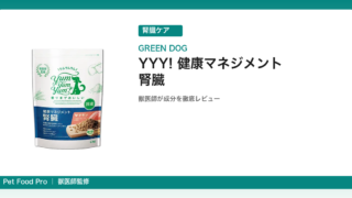 food-yumyumyum-kidney