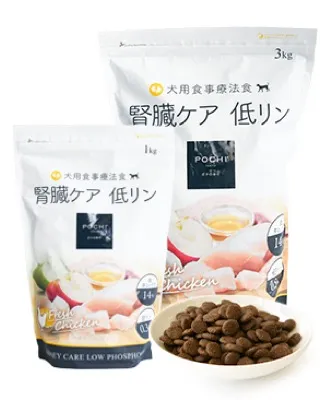 POCHI 腎臓ケア