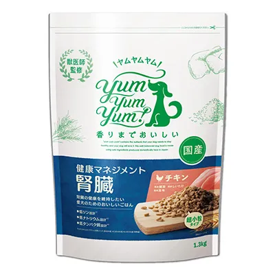 yum yum yum! 健康マネジメント 腎臓 ドライ パッケージ